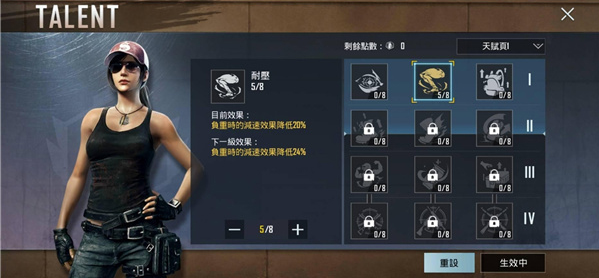 P ub g 3.5(PUBG MOBILE)