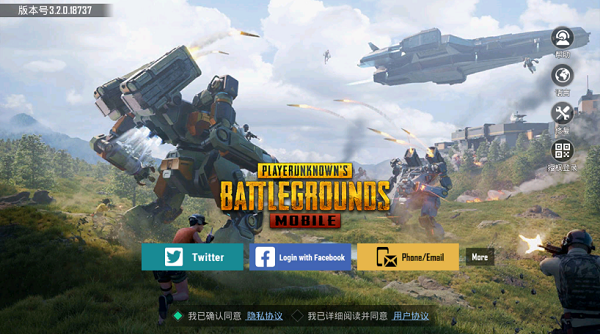 pubgʷ3.5汾(PUBG MOBILE)