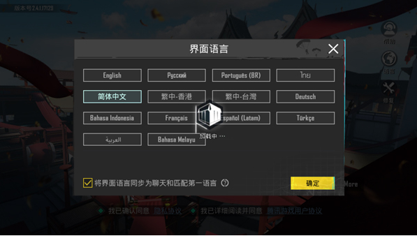 pubgʷ3.5汾(PUBG MOBILE)