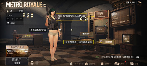 PUBGԽϷ3.5(PUBG MOBILE)