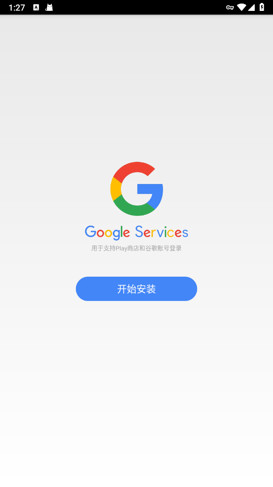 ȸplay2025°(Google Play services)