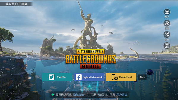 PUBG3.5汾(PUBG MOBILE)