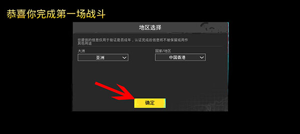 PUBG3.5汾(PUBG MOBILE)