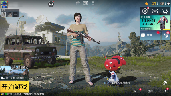 pubg35汾(PUBG MOBILE)