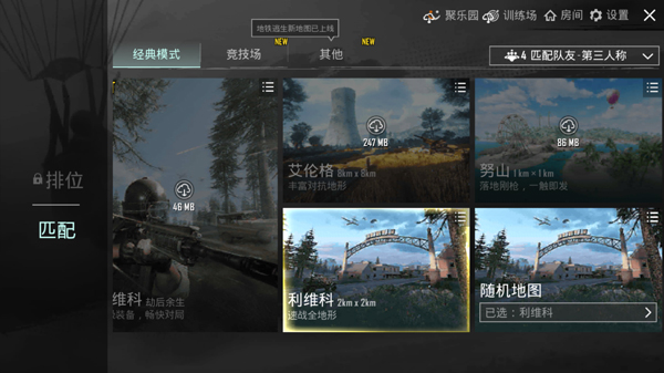 pubg35汾(PUBG MOBILE)