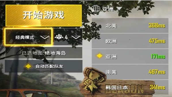 pubg35汾(PUBG MOBILE)