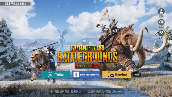 pubg3.5汾(PUBG MOBILE)