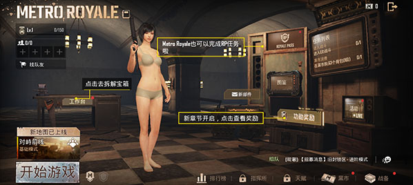 pubg3.5汾(PUBG MOBILE)