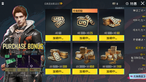 pubg3.5汾(PUBG MOBILE)