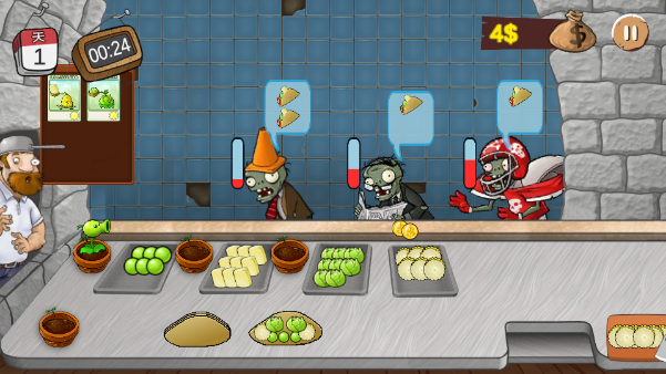 pvzɳֻ(shawarma)