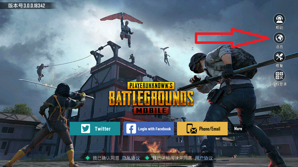 PUBG̨3.5(PUBG MOBILE)