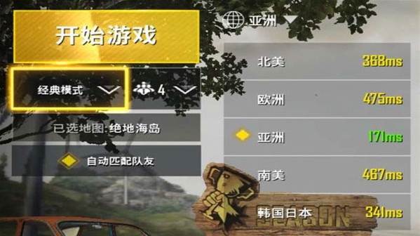 PUBG̨3.5(PUBG MOBILE)