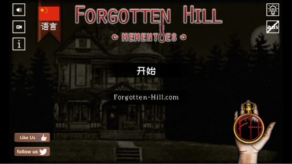 ֮Ʒ(Forgotten Hill Mementoes)