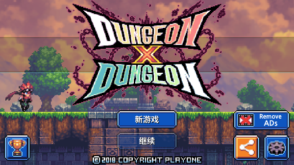 xκ(Dungeon X Dungeon)