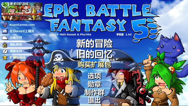 ʷʫս5(Epic Battle Fantasy 5)