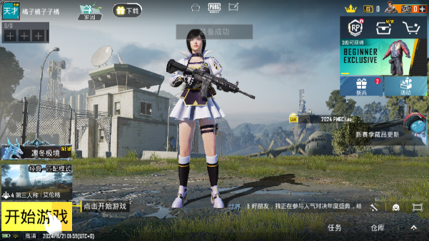 PupG3.5汾(PUBG MOBILE)