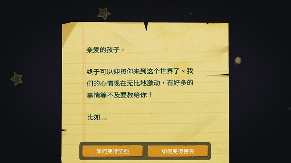 �ഺ������Ϸ(�ഺ������װ��)