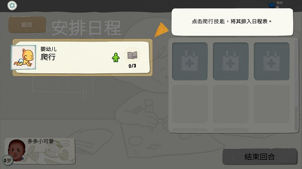 �ഺ������Ϸ(�ഺ������װ��)