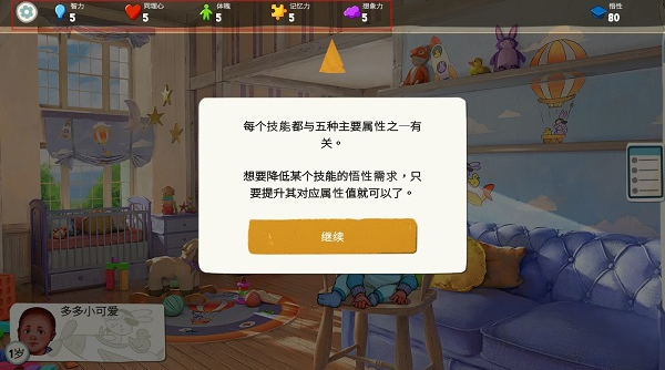 �ഺ������Ϸ(�ഺ������װ��)