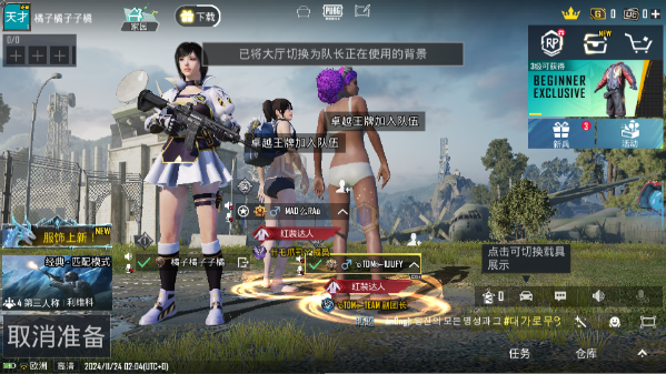 pu bg 3.5汾(PUBG MOBILE)