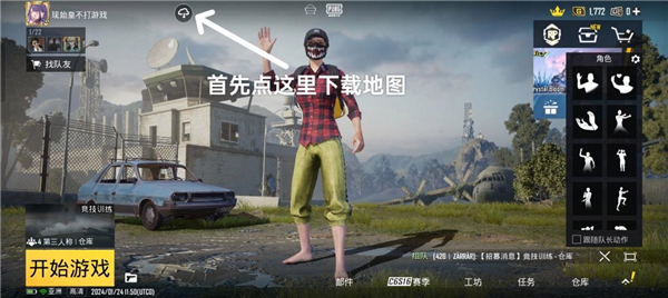 pu bg 3.5汾(PUBG MOBILE)