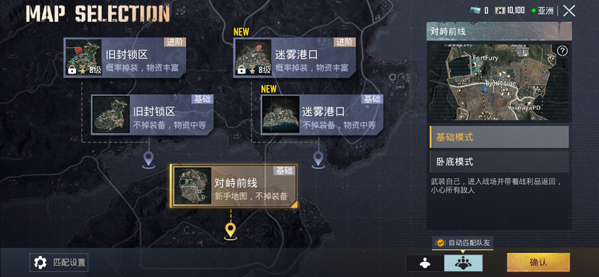 pu bg 3.5汾(PUBG MOBILE)