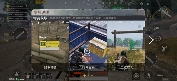 pu bg 3.5汾(PUBG MOBILE)