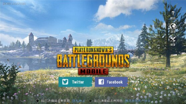 p up gʷ(PUBG MOBILE)