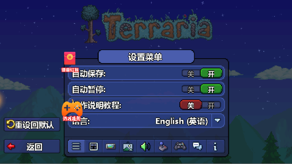 Terrariaֶ(̩)