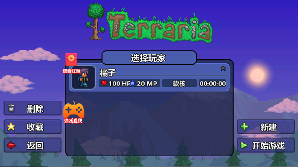 Terrariaֶ(̩)