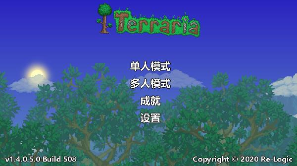 Terrariaֶ(̩)