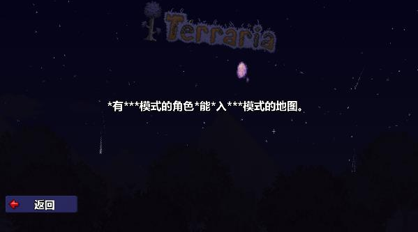 Terrariaֶ(̩)