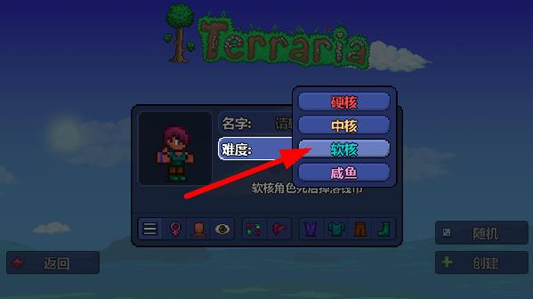 Terrariaֶ(̩)