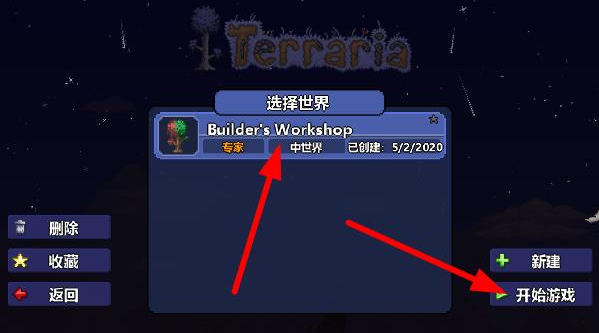 Terrariaֶ(̩)