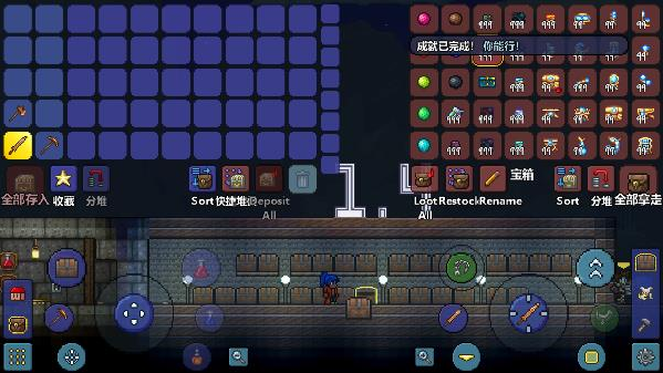 Terrariaֶ(̩)