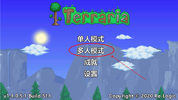 Terrariaֶ(̩)