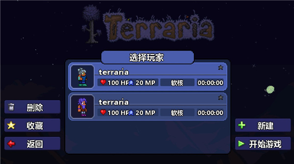 Terrariaֶ(̩)