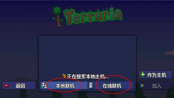 Terrariaֶ(̩)