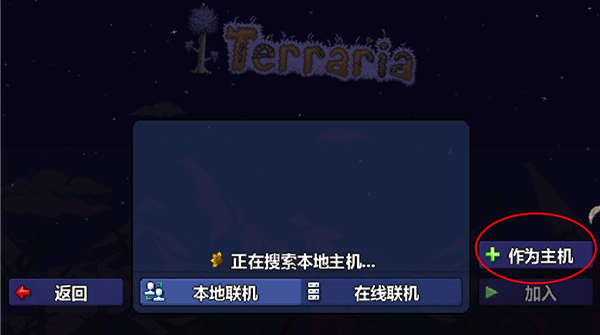 Terrariaֶ(̩)