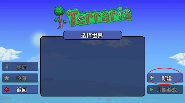 Terrariaֶ(̩)