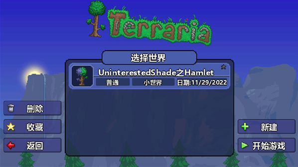 Terrariaֶ(̩)