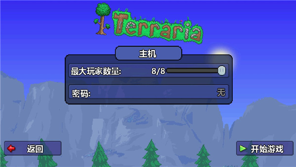 Terrariaֶ(̩)