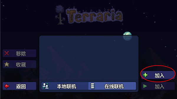 Terrariaֶ(̩)