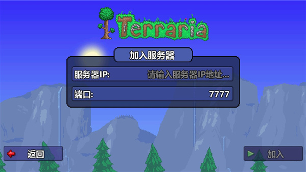 Terrariaֶ(̩)