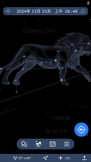 ǿյͼapp׿(Sky Tonight)