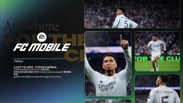 FIFA24ٷ(FC Mobile)