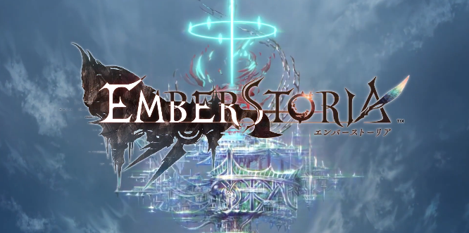 Emberstoria(Х)