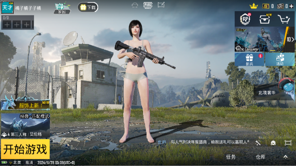 P ubg 3.5汾(PUBG MOBILE)