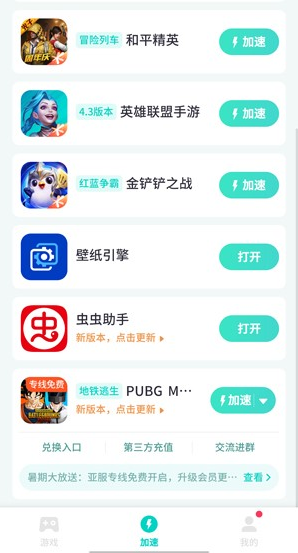 P ubg 3.5汾(PUBG MOBILE)