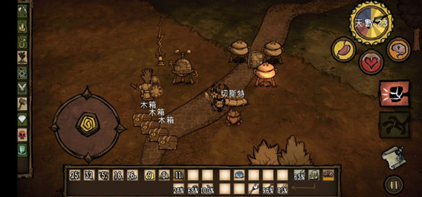 ĺϼ(Dont Starve)